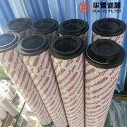 華豫替代2600R015BN4HC/-B4-KE50賀德克風電液壓濾芯