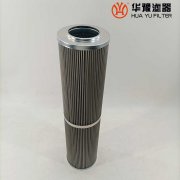 華豫XW630*40H小機潤滑油濾芯