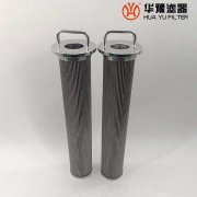 華豫小機(jī)潤(rùn)滑油濾芯 LF-80*450E10