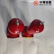 ZU-H250*10FP 鋼廠高壓管路過濾器華豫